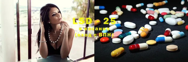 Лсд 25 экстази ecstasy  где найти   Кадников 